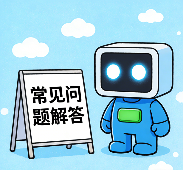 昆明极悦娱乐常见问题